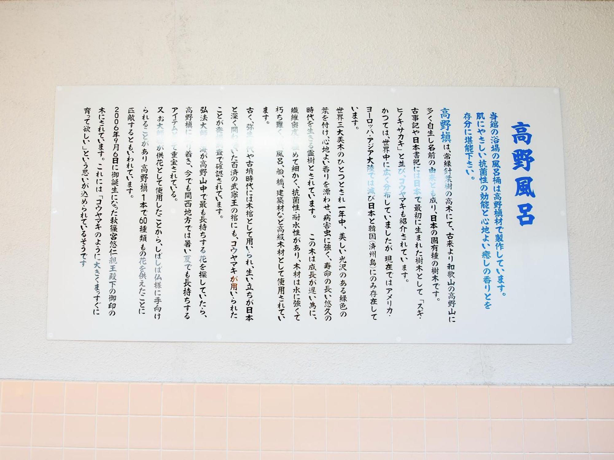 御宿鷹柳 Takamatsu Dış mekan fotoğraf